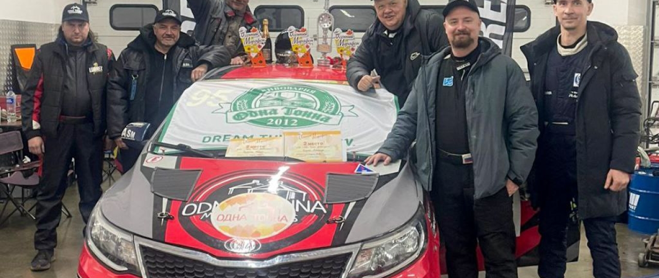 Odna Tonna Motorsports — чемпионы серии