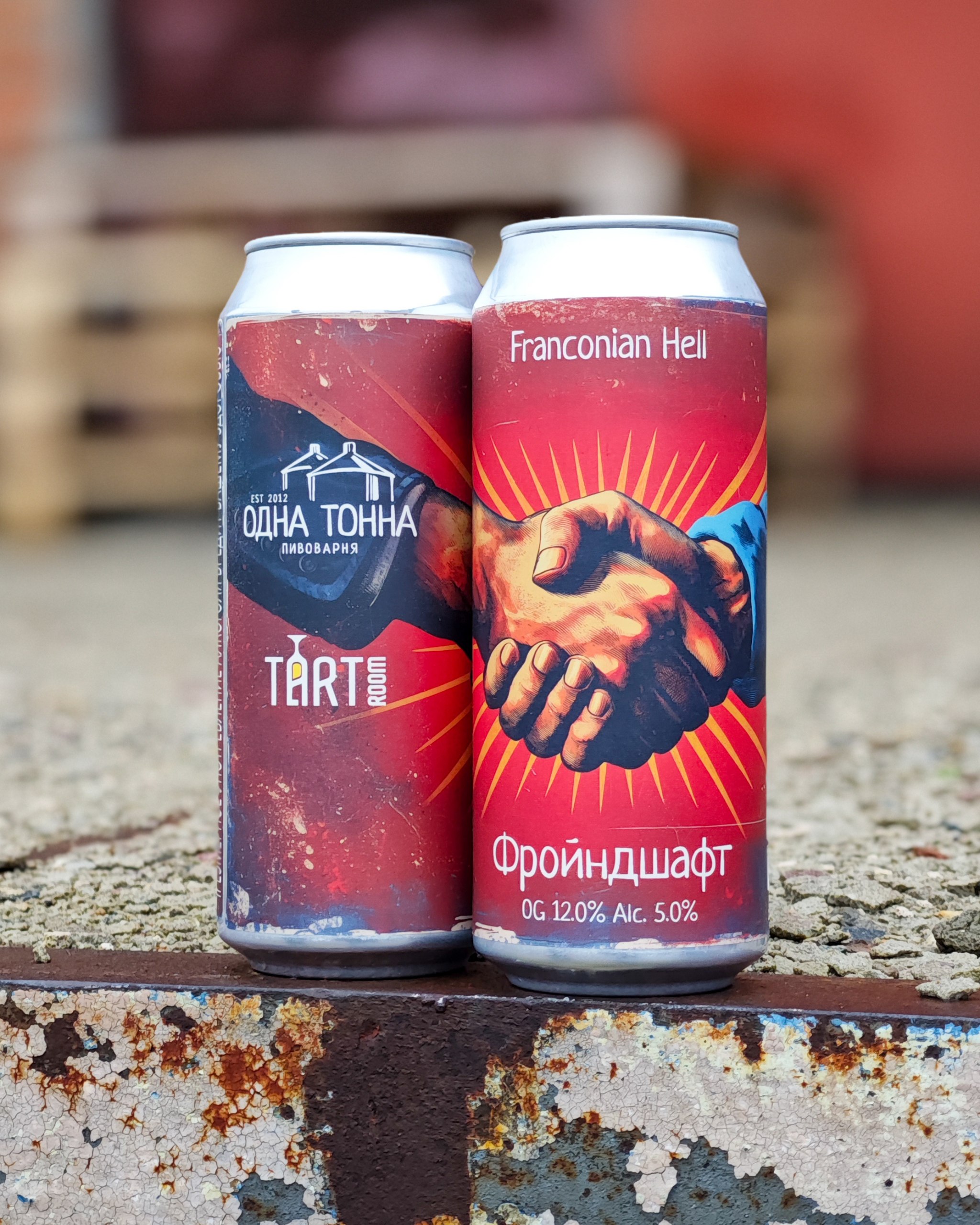 ФройндшафтLight Yellow